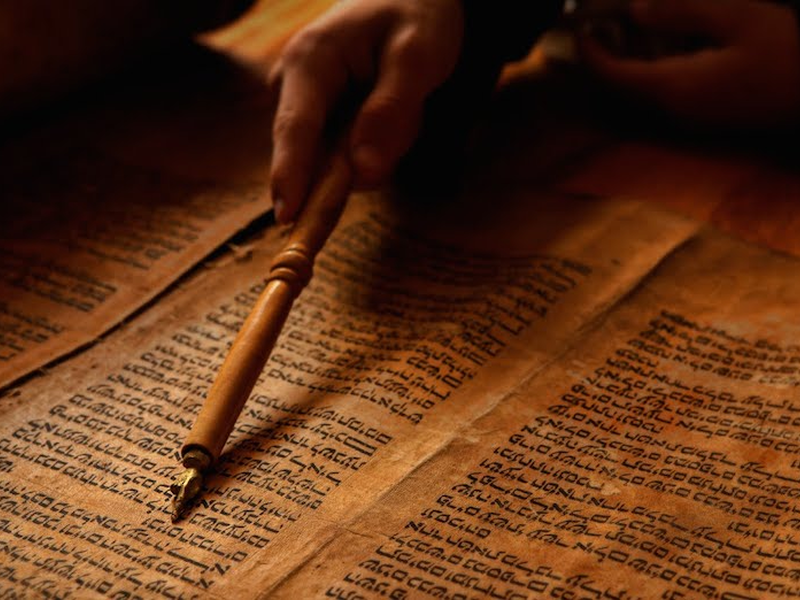 hebrew-manuscript