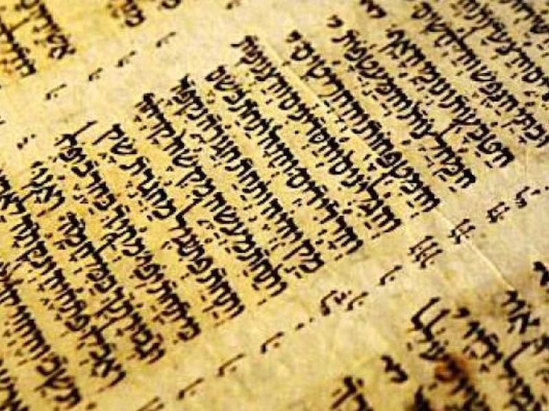 hebrew-manuscript-3